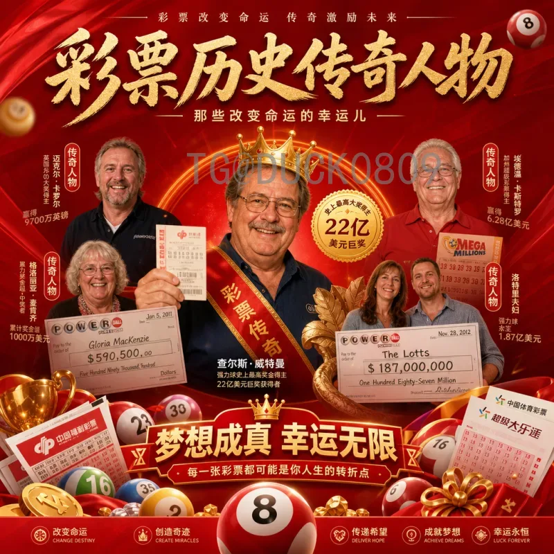 官方2026年国际足联世界杯开幕式直播：时间、看点与观看指南